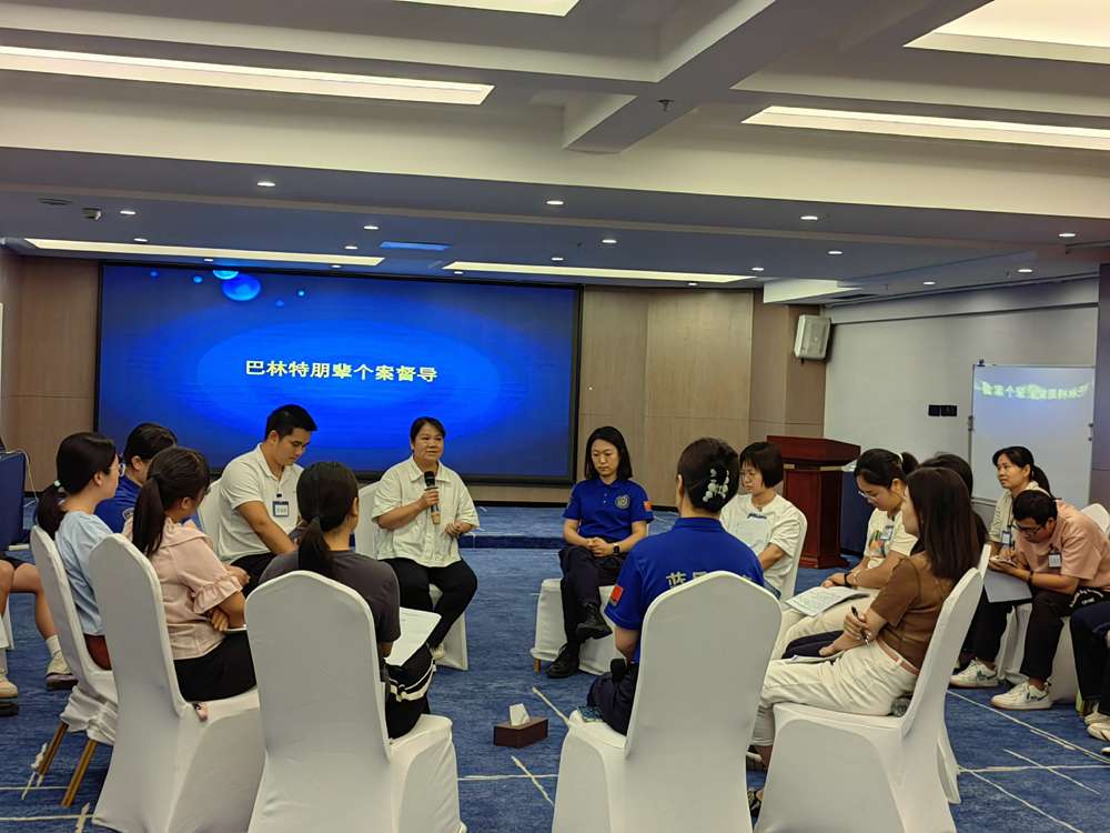 巴林特朋辈辅导案例分享1.jpg