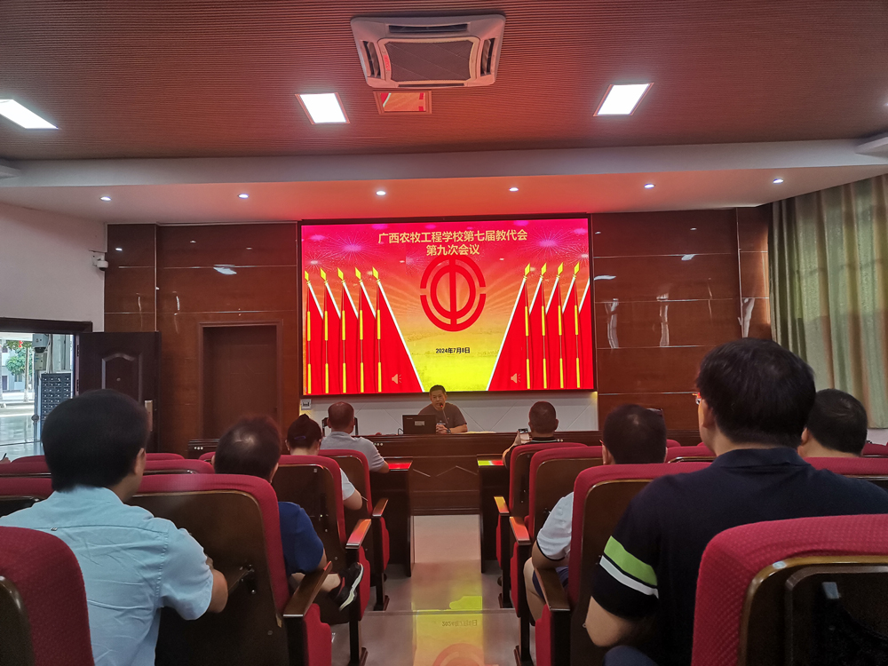 会议现场1.jpg 会议现场1.jpg